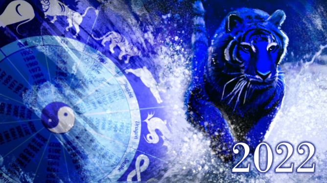 მოდის ლურჯი წყლის ვეფხვის წელიწადი - როგორ შევხვდეთ მას ისე, რომ მთელი წელი წარმატებული გვქონდეს