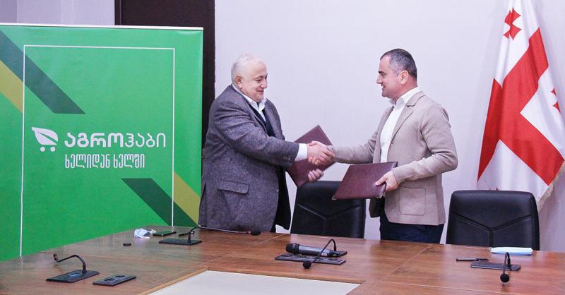 საქართველოს ტექნიკურ უნივერსიტეტსა და ჰიპერმარკეტ „აგროჰაბს“ შორის ურთიერთთანამშრომლობის მემორანდუმი გაფორმდა