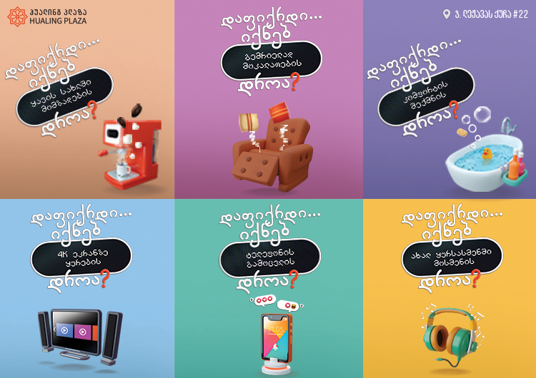 ჰუალინგის თბილისის ზღვის პლაზა – ყველაზე დიდი სავაჭრო ცენტრი კავკასიის რეგიონში