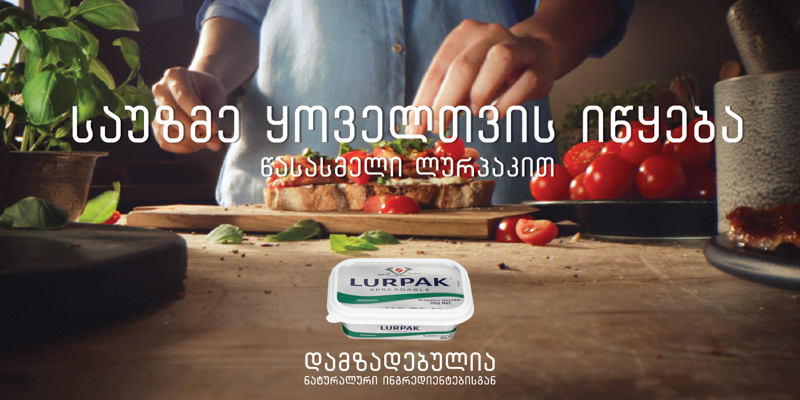 5 თვისება, რითაც წასასმელი კარაქი სხვა კარაქებისგან განსხვავდება