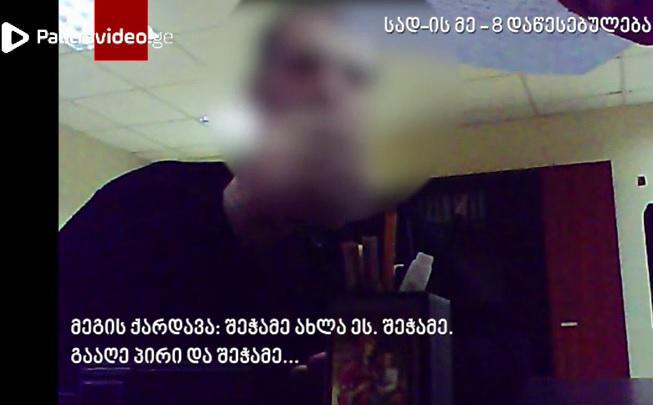 "აიღე ტყვია და მესროლე რა..." - პროკურატურა ალექსანდრე მუხაძის და მეგის ქარდავას მიერ პატიმრის წამების უმძიმეს კადრებს აქვეყნებს, რომელშიც მას გაუპატიურებით ემუქრებიან და ქაღალდის შეჭმას აიძულებენ