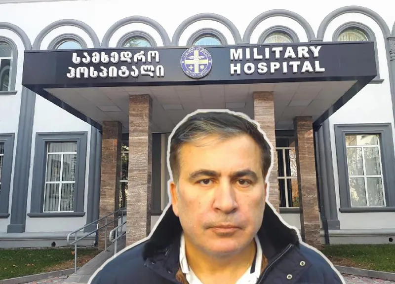 როდის ჩამოყალიბდა და რა შესაძლებლობები აქვს გორის სამხედრო ჰოსპიტალს, სადაც მიხეილ სააკაშვილს გადაიყვანენ?