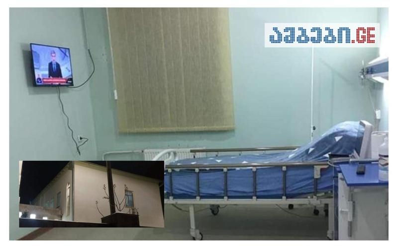 როგორ გამოიყურება პალატა, სადაც მიხეილ სააკაშვილს მოათავსებენ - ფოტოები გორის სამხედრო ჰოსპიტალიდან