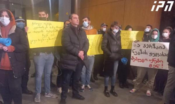 ოპოზიციური პარტიების, "დროას", "ლელოს", "გირჩი-მეტი თავისუფლების" ახალგაზრდული ორგანიზაციის წევრები და ასევე, მოძრაობა "სირცხვილია" პროკურატურასთან აქციას მართავენ