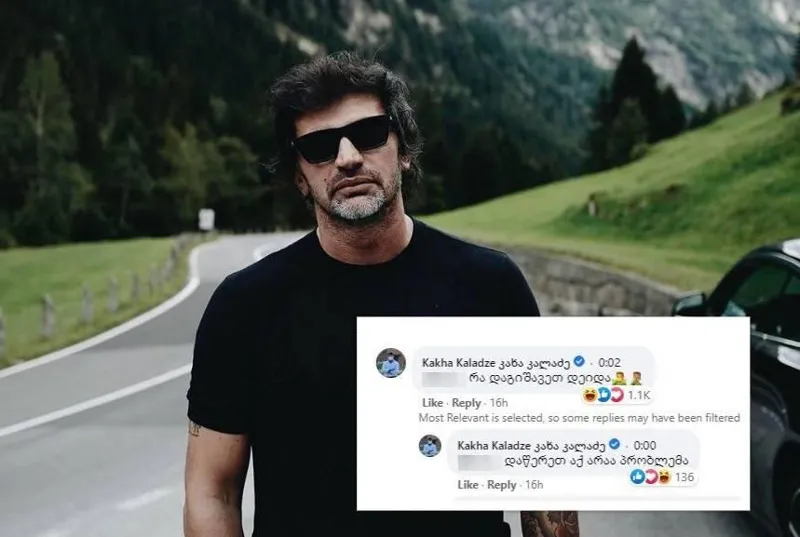 "რა დაგიშავეთ, დეიდა?!" - კახა კალაძე სოციალურ ქსელში მოქალაქის კომენტარს ეხმაურება
