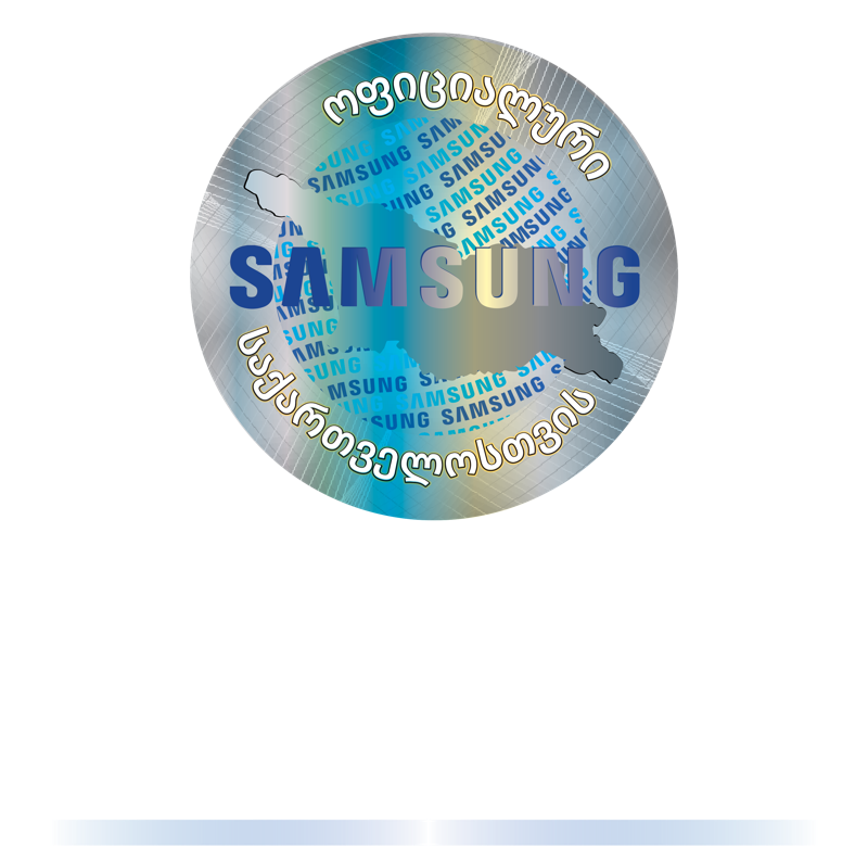 შეიძინე  Samsung-ის სმარტფონი მხოლოდ ოფიციალური ჰოლოგრამით და ჩაერთე Trade-In აქციაში