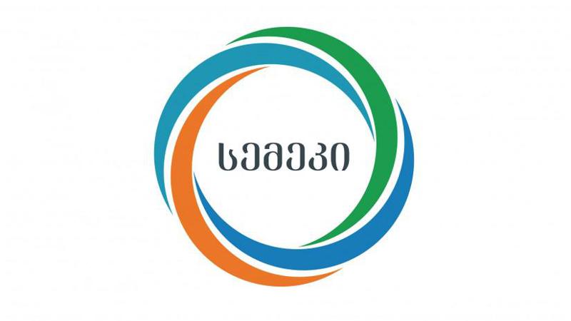 პენსიონერებისა და  სოციალურად დაუცველი ოჯახების ერთიან მონაცემთა ბაზაში რეგისტრირებული პირებისთვის ელექტროენერგიის საფასურის გადახდის სპეციალური ვადები წესდება