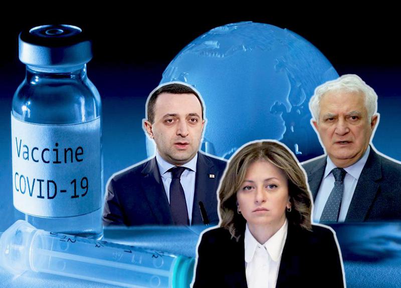 ვაქცინაცია საქართველოში - შეცდომები, წახალისება, ნდობა და "კორონავირუსული პოლიტიკის" მოტივები