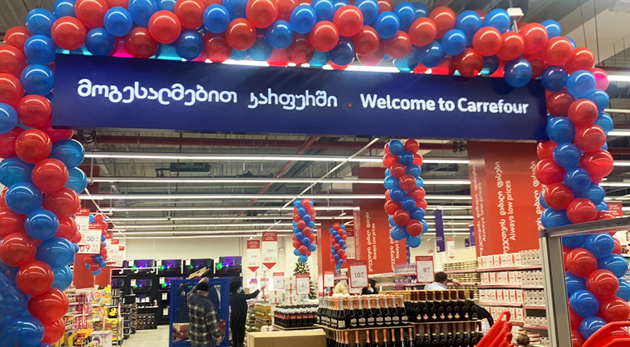კარფური უკვე რუსთავშია - ფრანგული ბრენდის 57 ფილიალი  და პირველი ჰიპერმარკეტი ქვემო ქართლში