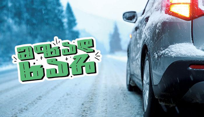 ავტოდაზღვევის კამპანია ალდაგში დეკემბრის ბოლომდე