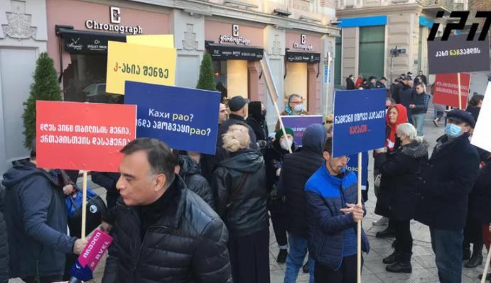 "კახი ნაგვამდის", "რამდენი იშოვე კალაძე", "კ-ახია შენზე" - აქცია თბილისის საკრებულოსთან