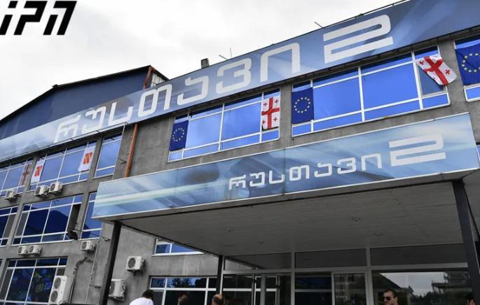 სასამართლოს გადაწყვეტილებით, "რუსთავი 2“ კვლავ ამჟამინდელ მესაკუთრეს, ქიბარ ხალვაშს დარჩა