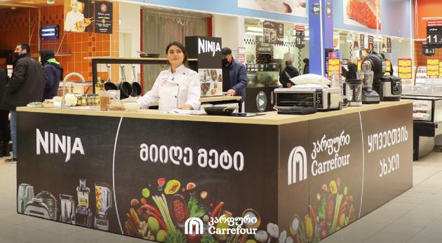 კარფურისა და მასტერშეფის პარტნიორობა და  საახალწლო კერძების მასტერკლასი ბრენდის ერთ-ერთ ჰიპერმარკეტში