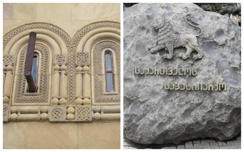 "ინფორმაცია, რომ ერთაწმინდის ტაძარი სასულიერო პირებმა განგებ დააზიანეს, სიცრუეა" - რა განცხადებას ავრცელებს საპატრიარქო?