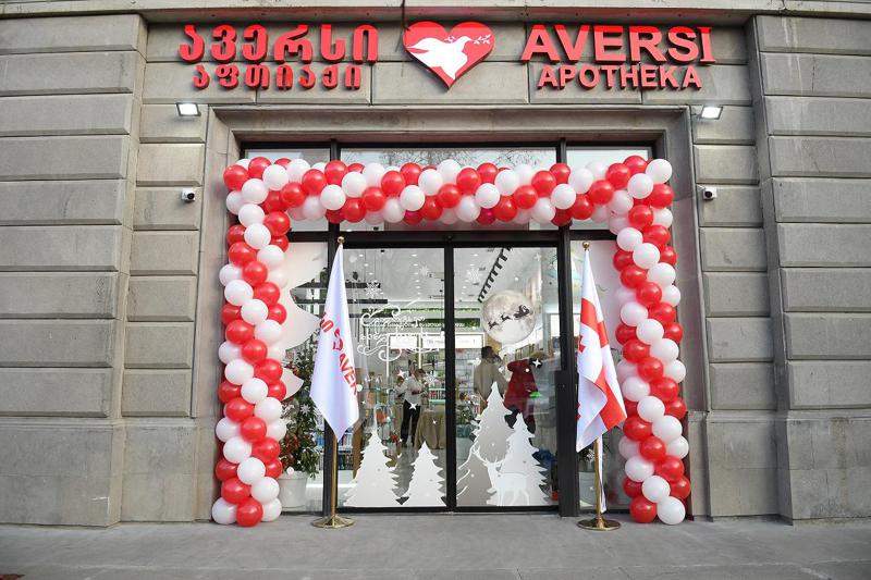 “ავერსის” ახალი აფთიაქი თავისუფლების მოედანზე გაიხსნა