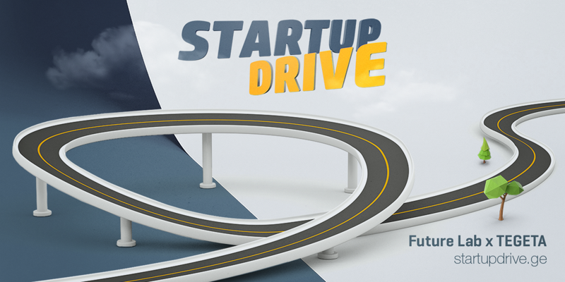 Startup Drive  - სააქსელერაციო პროგრამა ავტო ინოვაციებზე მომუშავე სტარტაპებისთვის