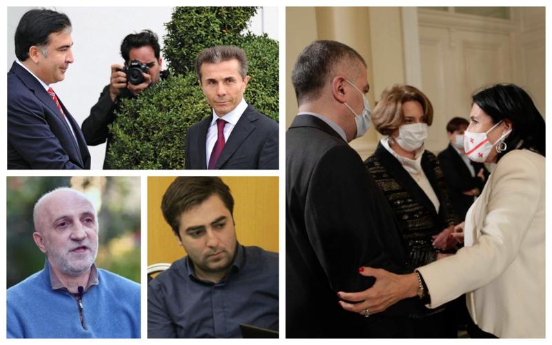 "ახლა ბიძინა და მიშა ხელს ჩამოართმევენ და ცხოვრება მშვენიერი გახდება, ასე არ იქნება" - შერიგება, დარიგება თუ ფარსი? როგორია ექსპერტების შეფასებები პრეზიდენტის ინიციატივაზე