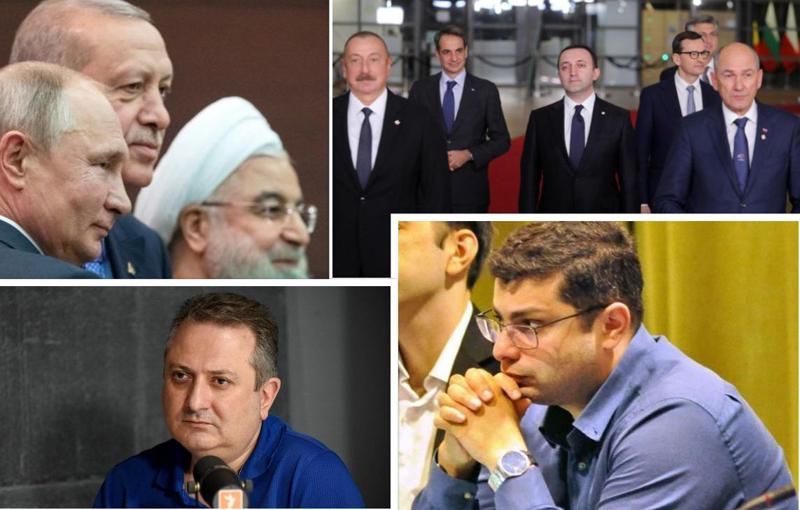 "რეგიონში ტურბულენტობაა..." - "აღმოსავლეთ პარტნიორობის" სამიტი და საქართველო მსოფლიოსა და რეგიონში გავლენების განაწილების ახლებური მცდელობების ჭრილში