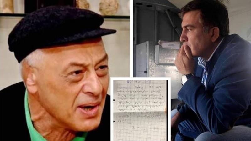 "განსაკუთრებული მოვლენა ხარ და გარდა იმისა, რომ ექსკლუზიური ტალანტი გაქვს..." - რა წერილს სწერს მიხეილ სააკაშვილი კოტე ყუბანეიშვილს