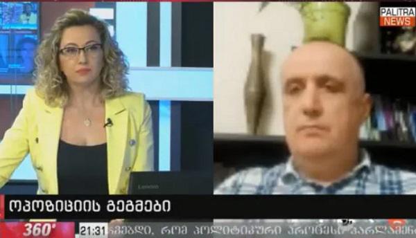 "სალომე ზურაბიშვილთან შეხვედრას ვაპირებთ და ჩვენ მას ერთი ელემენტარული შეკითხვა უნდა დავუსვათ... " - აკაკი ბობოხიძე