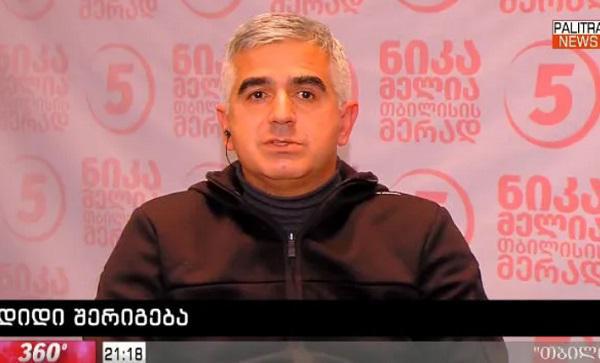 "უშაქროს ჩაისა და წყლის მეტი არაფერი მიგვიღია - ვიტარებთ სწრაფ ტესტებს და მაქსიმალურად ვუფრთხილდებით" - გიორგი ბოტკოველი