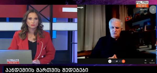 "არავინ არ ჩაკეტავს ქვეყანას... ახალი წელი ერთ-ერთი ყველაზე დიდი დღესასწაულია ჩვენს ცხოვრებაში, მაგრამ ვიყოთ მოკრძალებული" - ამირან გაყრელიძე