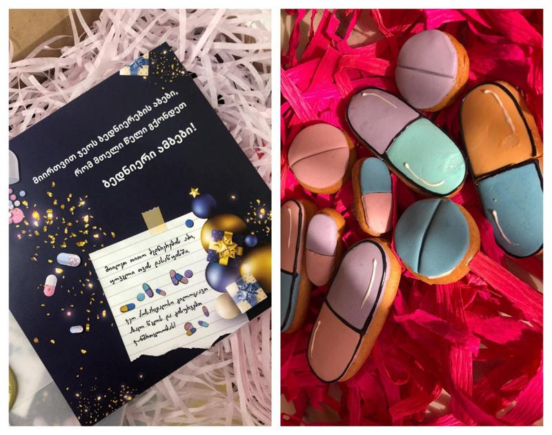 "ჯეოს“ ბედნიერების აბები, მხიარული რეცეპტები და გაფერადებული "ციცინათელების ქვეყანა“