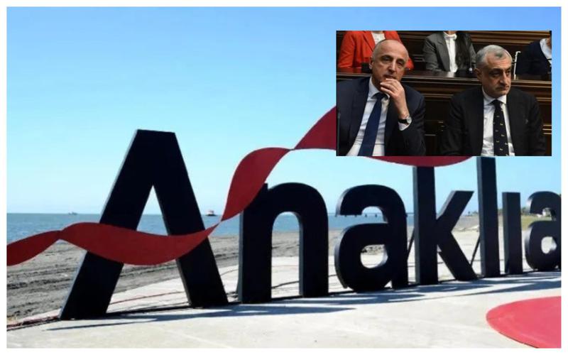 რა განცხადებას ავრცელებს "ანაკლიის განვითარების კონსორციუმი" ხაზარაძე-ჯაფარიძის საქმეზე?