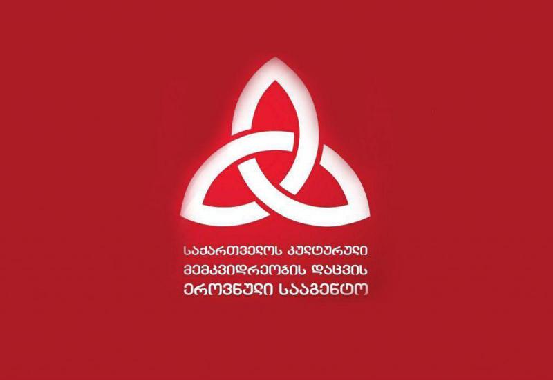 კულტურული მემკვიდრეობის დაცვის სააგენტოდან 36 ადამიანი გაათავისუფლეს