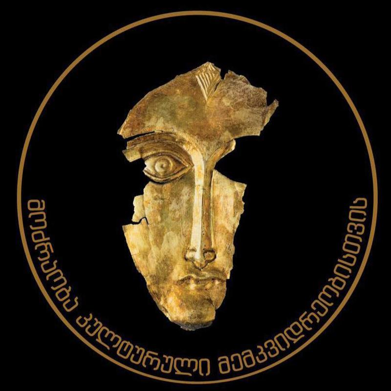 "საყდრისის კომიტეტი“ მოუწოდებს აკადემიურ წრეებს  დაიცვან თავიანთი კოლეგები