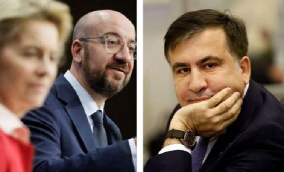 რა წერილი გამოუგზავნეს შარლ მიშელმა და ურსულა ფონ დერ ლაიენმა მიხეილ სააკაშვილს