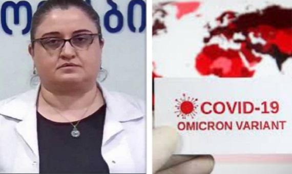 "საყურადღებო სიმპტომები, რომლის დროსაც სამედიცინო დახმარებას უნდა მოვუხმოთ... " - მაია ბუწაშვილის რჩევები მათ, ვინც "ომიკრონს" შინ ებრძვის