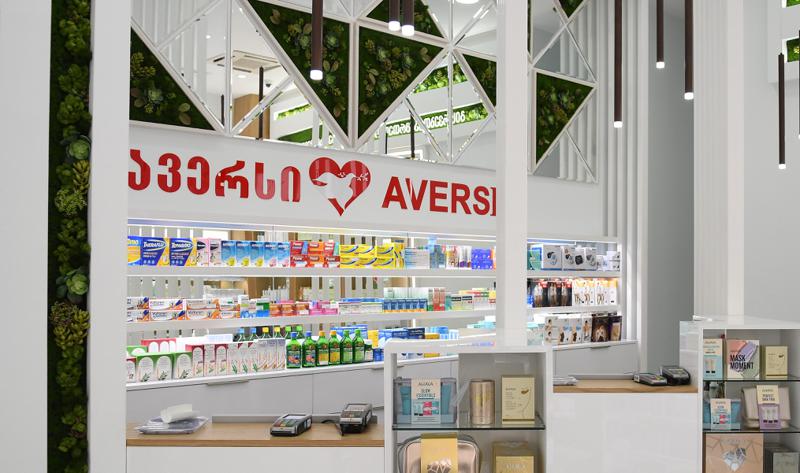 „ავერსის“ აფთიაქებში ყოველდღე ყველაზე დაბალი ფასებია საპენსიო ასაკის მოქალაქეებისა და დევნილებისთვის