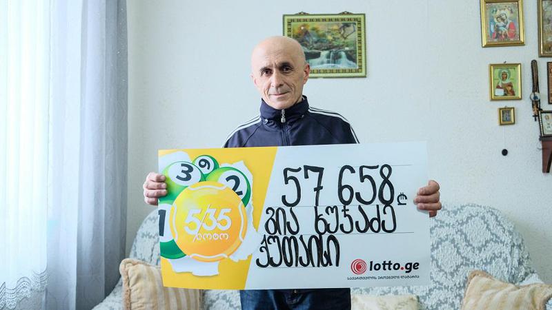 ,,5/35-ოქროს ბურთის’’ ერთლარიან ბილეთში 57 658 ლარი გათამაშდა