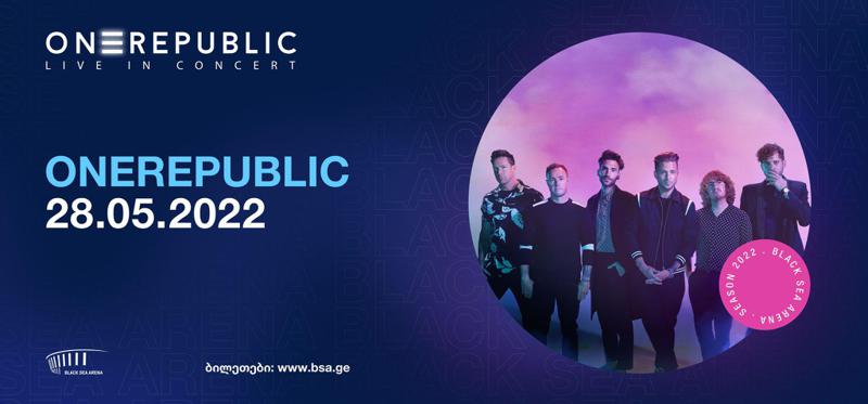 2022 წლის მთავარი თავგადასავალი იწყება! - 28 მაისს Black Sea Arena სეზონს OneRepublic-ის კონცერტით გახსნის
