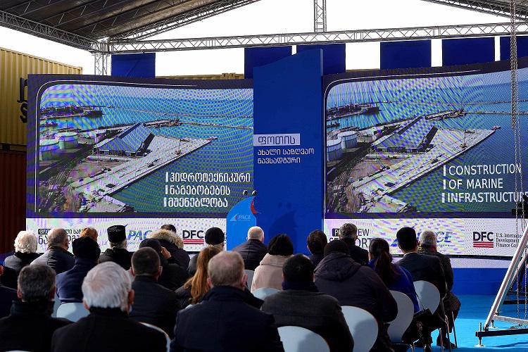 “ფოთის ახალი საზღვაო ნავსადგური“  ოფიციალურად გაიხსნა