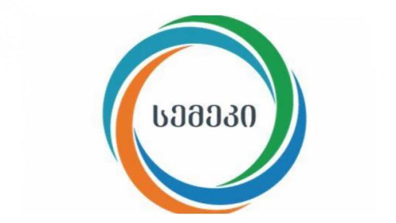 სემეკი: „თელმიკოსა“ და „თელასის“ მხრიდან დარღვევების გამოვლენის შემთხვევაში, კომპანიები დაჯარიმდებიან, ხოლო მოქალაქეებს ზედმეტობით დარიცხული თანხები უკან დაუბრუნდებათ