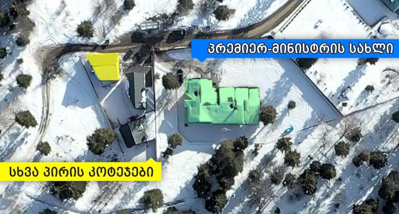 "სრული აბსურდია საუბარი იმაზე, რომ ბაკურიანში მცხოვრები მოსახლეობა და ტურისტები ვეღარ შეძლებენ ბაკურიანის ტყეში გადაადგილებას" - მთავრობის სტრატკომის განცხადება