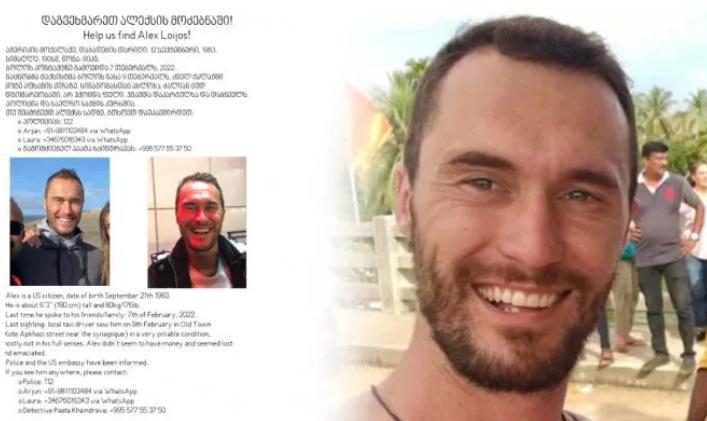 პოლიციამ დაკარგული ამერიკელი ტურისტი ცოცხალი იპოვა