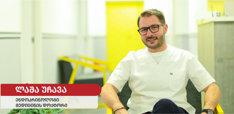 D ვიტამინისა და თუთიის დეფიციტის ფონზე იზრდება კოვიდინფიცირების, ჰოსპიტალიზაციის, გართულებებისა და ლეტალური შედეგების რისკი. დანამატების მიღებისას რეკომენდებულია დავიცვათ მათი მიღების რეჟიმი და ხანგრძლივობა