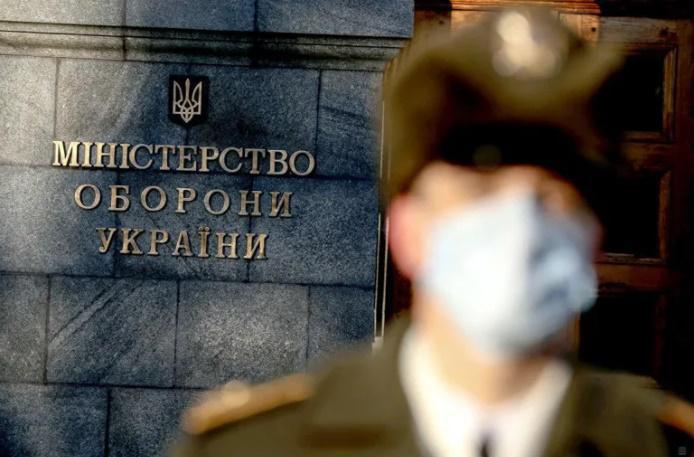 "მოგიწოდებთ, თავი შეიკავოთ გადაადგილებისგან, რადგან რუსეთმა სოციალური ინფრასტრუქტურის ობიექტები დანაღმა" - უკრაინის თავდაცვის უწყება