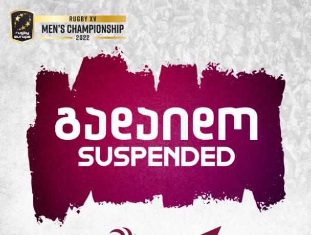 საქართველო-რუსეთის მატჩი გაურკვეველი ვადით გადაიდო - რაგბის კავშირის განცხადება