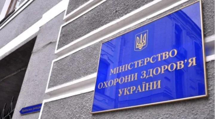 "რუსეთის თავდასხმის შედეგად დაიღუპა 57 და დაიჭრა 169 ადამიანი" - უკრაინის ჯანდაცვის სამინისტრო