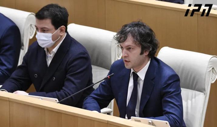 "ადამიანები, რომლებიც თავად არიან ორჯონიკიძეები, ბოლშევიკები, მეხუთე კოლონა,  ასეთი ეპითეტებით ამკობენ ჩვენი ხელისუფლების წარმომადგენლებს" - ირაკლი კობახიძე