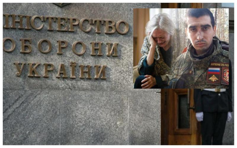 "ტყვედ ჩავარდნილ რუს ჯარისკაცებს თავიანთ დედებს გადავცემთ, თუ ისინი კიევში ჩამოვლენ" - უკრაინის თავდაცვის სამინისტრო