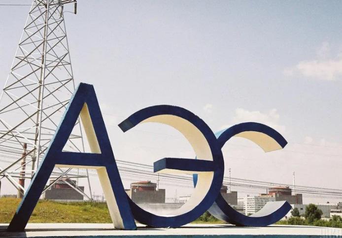 "ზაპოროჟიეს ატომურ ელექტროსადგურზე რადიოაქტიური მასალის გავრცელება არ მომხდარა" - ატომური ენერგიის საერთაშორისო სააგენტო