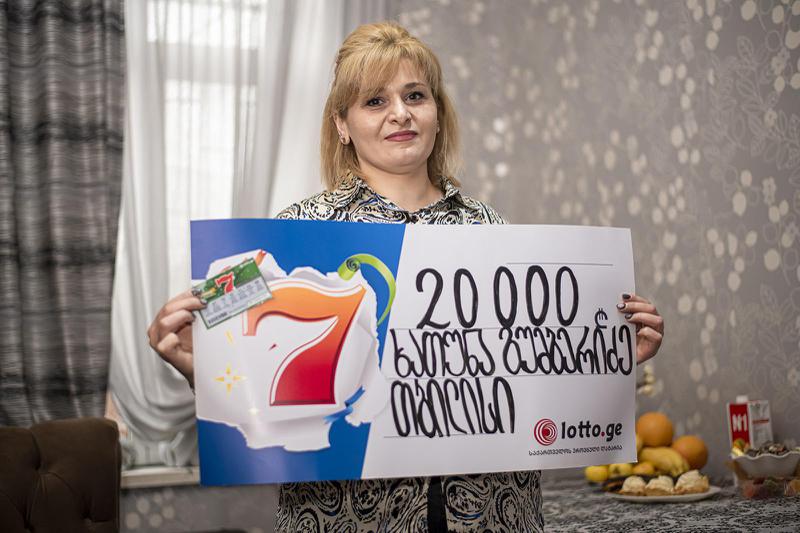 ვინ მოიგო საკუთარ დაბადების დღეზე ლატარიაში 20 000 ლარი