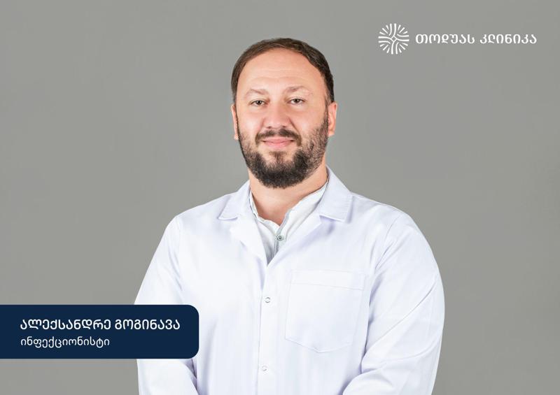 ინფექციური დაავადებები: კოვიდის გარდა, არსებობენ სხვებიც