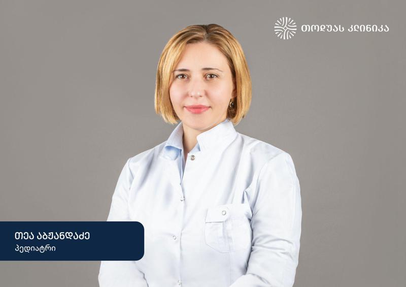 პედიატრიული მომსახურება - თოდუას კლინიკის ახალი მიმართულება