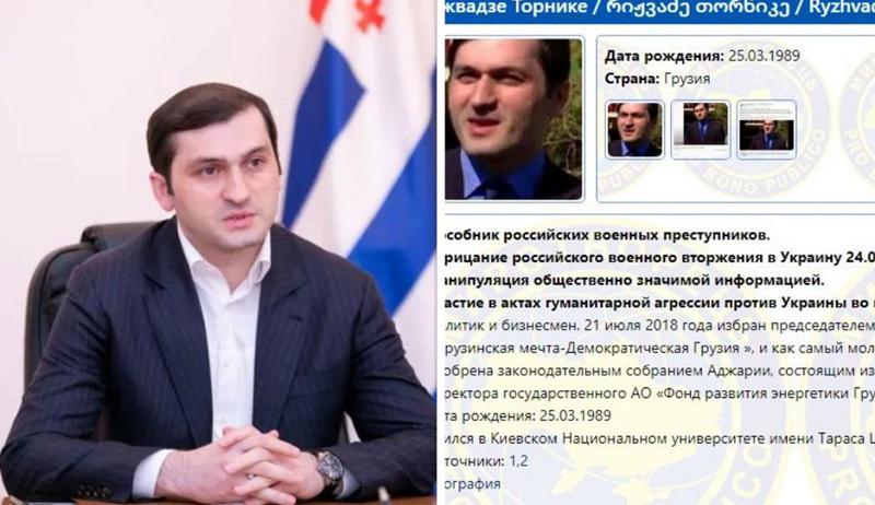 თორნიკე რიჟვაძე რუსი სამხედრო დამნაშავეების ხელშემწყობთა სიაში და კიევის უნივერსიტეტის განცხადება - როგორ პასუხობს აჭარის მთავრობის თავმჯდომარე მის მიმართ გამოთქმულ კრიტიკას